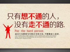 专转本辅导班早报早学来瀚宣博大升学更轻松