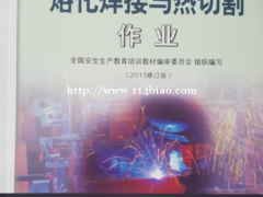 学深圳电工培训 龙华有考电工证学校 电工证考低压电工证