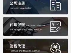 新办公司的名字如何命名