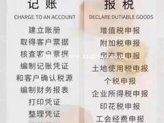 太原新公司注册完成后要注意什么