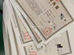 太原市公司注册代办