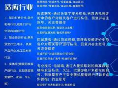 金小指短视频营销软件实体商家引流拓客新方式