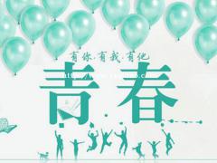 南医大康达学院2022五年制专转本招生计划专业
