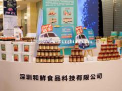 爆款美食 标准调味：亮相国家钻级酒家年会