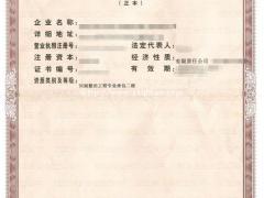 广东河湖整治工程专业承包资质升级如何办理