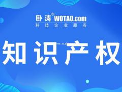 2022年安徽省企业商标注册的必要条件是什么