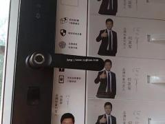 同城开锁 换锁  开保险柜 汽车锁
