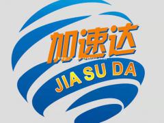 欧洲铁路DDU欧美专线物流头程运输物流到欧洲DDP派送到门