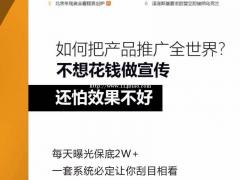 短视频营销软件金小指帮助实体企业商家走出获客困境