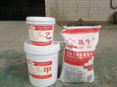环氧树脂灌浆料