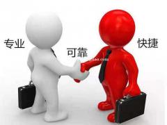 北京一手资产管理公司转让公司干净