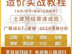 咸阳给排水、消防、暖通、电气造价员工作实操培训班