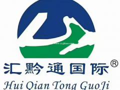 贵州ISO体系认证