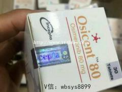 如今9291/泰瑞莎哪里有？渠道价格？9291治疗非小细胞肺
