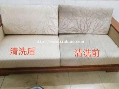 朝阳区清洗沙发 清洗沙发会议室餐厅沙发污渍清洗