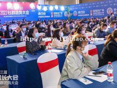 8月8日，第四届全国团长大会，广州保利世贸博览馆
