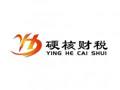 代理记账税务代理公司