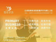 太原执照年检，不执照年检有什么后果