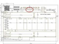 小规模纳税人可以开专票吗？
