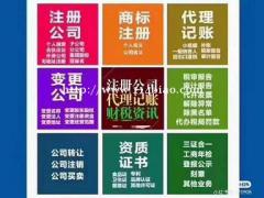 太原小微企业的“六税两费”减免优惠政策包括什么