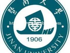 2022年暨南大学成人高考继续教育招生简章