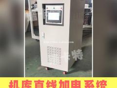 机库地井电源-115v航空交流电源装置