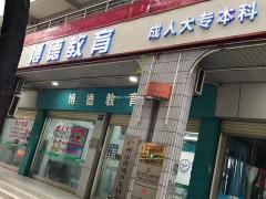 广州成人高考报机构还是可以自己报
