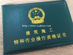 重庆擦家塔吊司索工多久审一次，重庆塔吊指挥和司索工指挥年审复