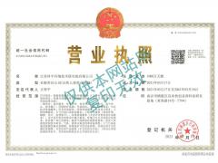 南京学校直饮水检测-生活饮用水检测-办公楼二次供水
