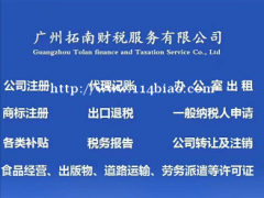 花都4月1号实施小规模公司开票免税