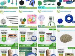 SEBS TPE定制 TPU TPEE SEBS TPE