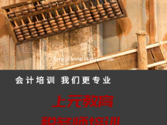 南通市区税务师培训哪里有 税务师五大专业术语是什么