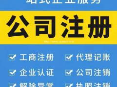 个税如何扣税