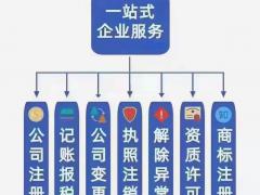 如何进行税务筹划