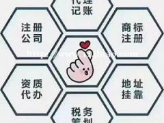 太原对于赡养老人方面的个税扣除