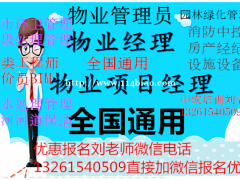 云南大理高级养护工哪里考证污水处理工建筑装载机操作证报考电工