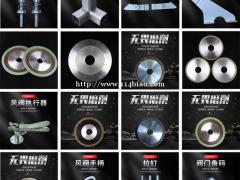 天然金刚石砂轮刀 金刚石成型刀 修整器