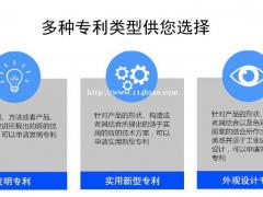 阜阳市专利申请哪家好，外观专利申请步骤你了解吗？