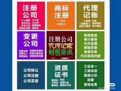 如何办理公司地址变更