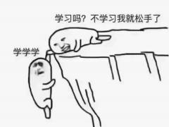 南通高起专提升学历考不考英语？南通上元学历提升培训