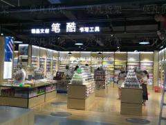 文具店陈列架、文具店货架如何选择
