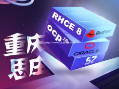 疫情期间学起来！思庄Oracle线上培训班