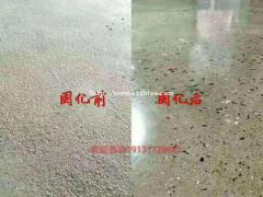 道路快速修补砂浆