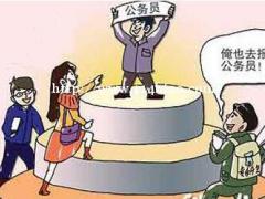 2022年社会自考是什么意思？