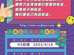 成都IT培训机构菁瑞优智的这些课程特色一定要知道