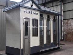 重庆厂家出售双连体户外移动厕所景区环保水冲公共卫生间