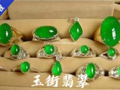 杭州专业回收翡翠回收玉器