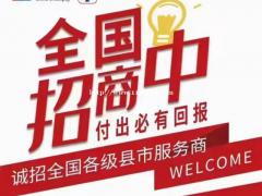 中国银联POS机商家收款码