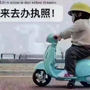 公司注册，执照办理