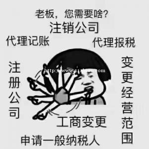 个体和公司拿到营业执照后需要做的事情